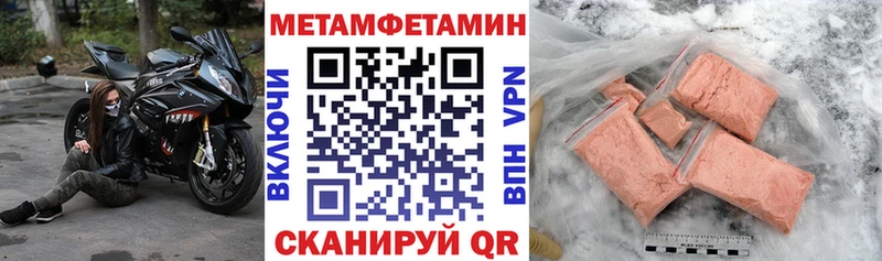 АМФЕТАМИН 98% Армянск