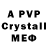 Amphetamine VHQ KAREN BS