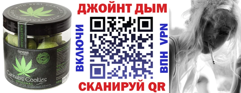 Cannafood конопля  KRAKEN ссылка  Армянск 