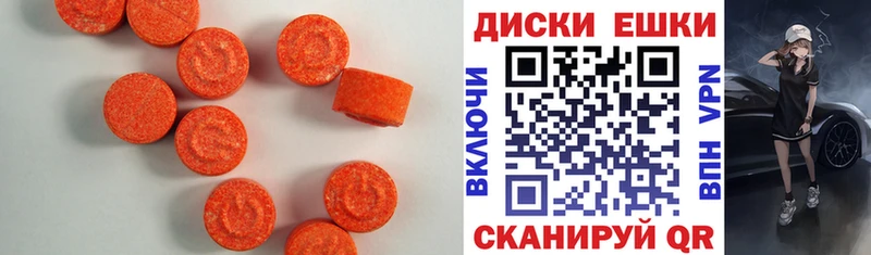 Экстази louis Vuitton  наркотики  Армянск 