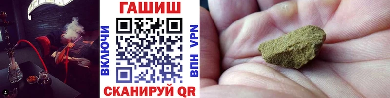 даркнет клад Армянск ГАШИШ Изолятор