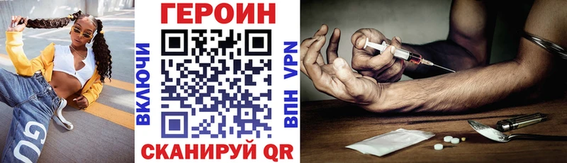 Героин афганец Армянск