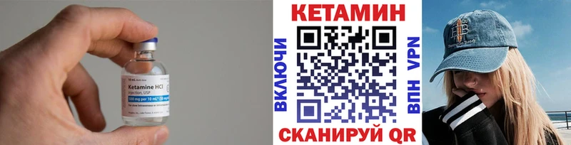 Кетамин ketamine  Армянск 
