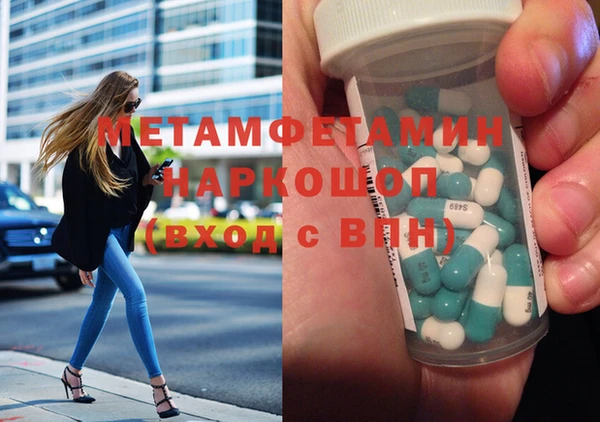 гашик Баксан