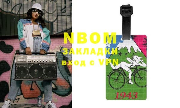 дмт Балахна