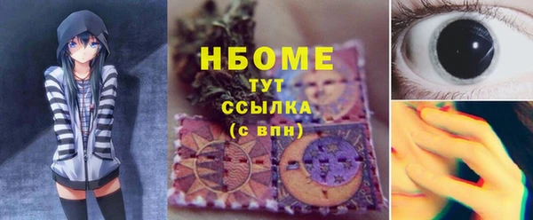 прущие крисы Армянск
