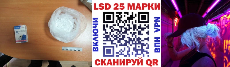 купить закладку ссылка на мегу ССЫЛКА ЛСД экстази ecstasy Армянск