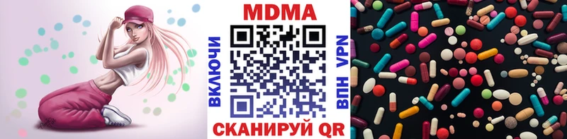 сколько стоит Армянск МДМА VHQ