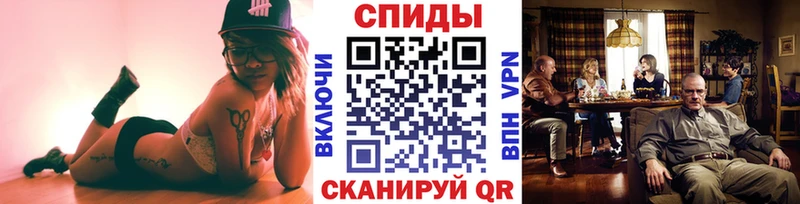 Метамфетамин витя  даркнет сайт  Армянск 
