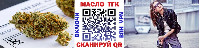 ТГК Wax  blacksprut вход  Армянск 