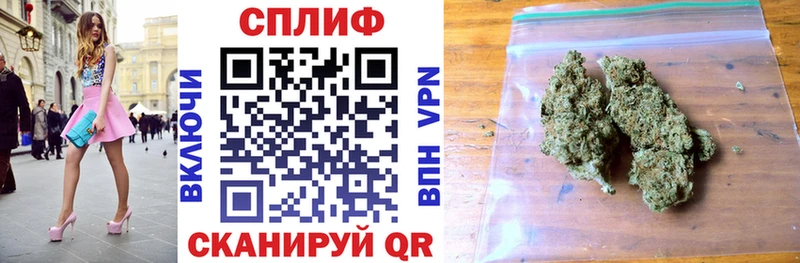 Канабис SATIVA & INDICA хочу наркоту Армянск